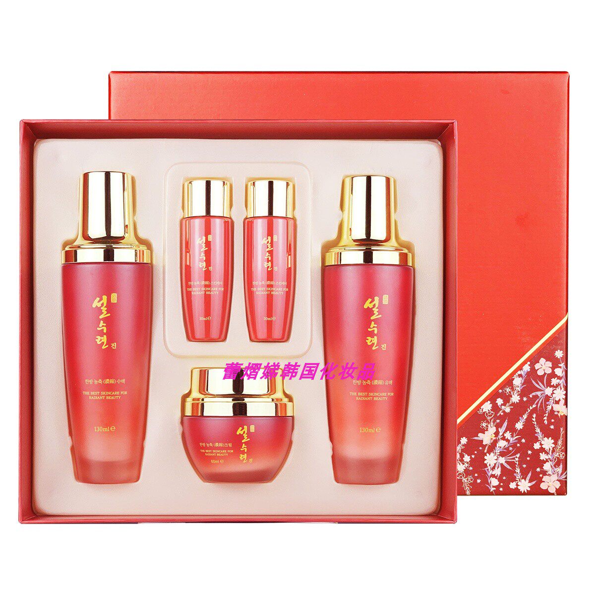 雪秀莲韩国女士面部护理三件礼盒套装水乳液面霜正品紧致高保湿男