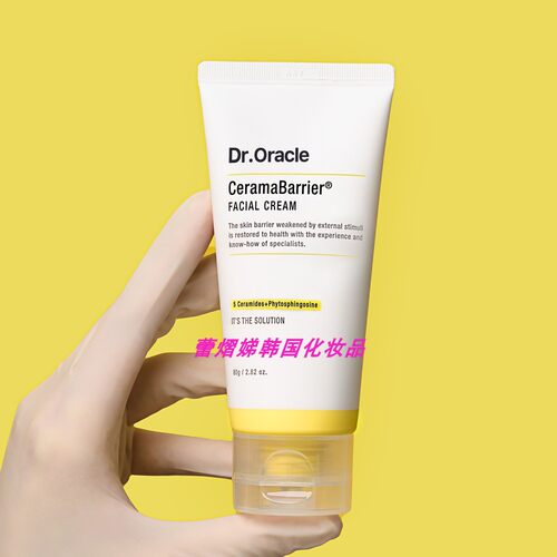 Dr.Oracle奥拉克韩国院线神经酰胺皮肤屏障修护面霜80g女紧肤保湿