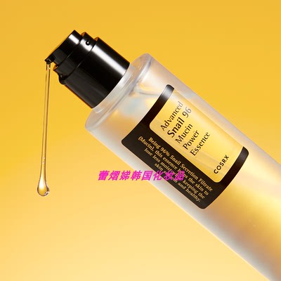 Snail96MucinPowerEssence