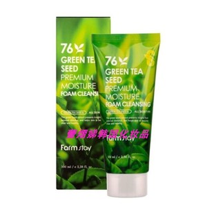 Farm stay韩国绿茶籽76洗面奶100ml不紧绷冬虫夏草洁面乳膏女正品