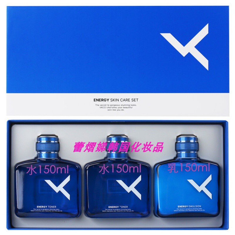 韩国原装正品男士面部护理水乳礼盒套装保湿紧致进口蕾熠娣化妆品