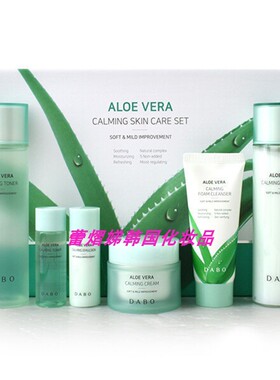 DABO多宝芦荟汁女士面部护理礼盒四件套装韩国进口补水保湿正品新