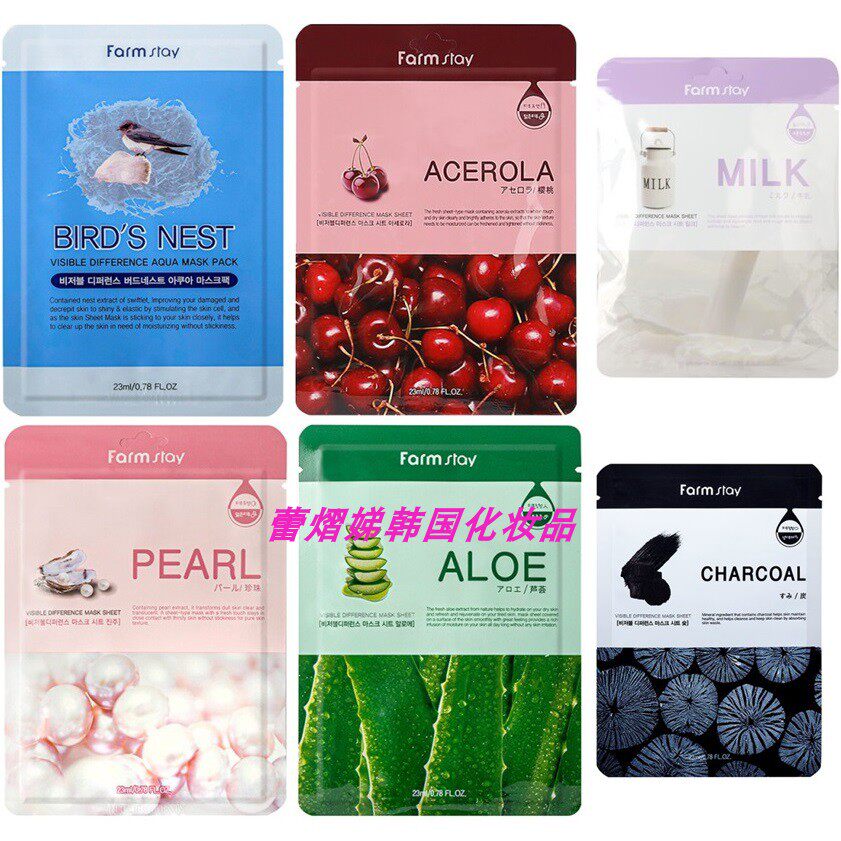 Farm stay韩国芦荟胶原蛋白面膜贴23ml*10片超保湿补水滋养弹性女