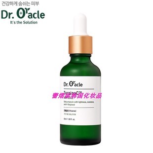 安瓶50ml精华液TerpinaC韩国正品 Dr.Oracle奥拉克茶树痘痘肌保湿