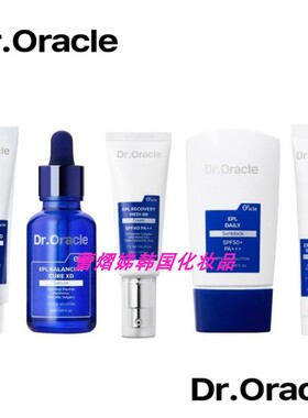 Dr.Oracle奥拉克韩国院线EPL视黄醇再生精华安瓶30ml防晒霜面霜女