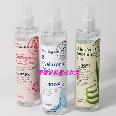 FOODAHOLIC韩国保湿爽肤水喷雾200ml芦荟汁透明质酸胶原蛋白女新