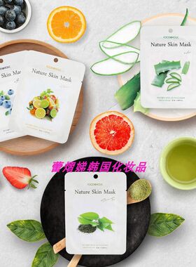 FOODAHOLIC韩国自然乐园植物提取补水保湿面膜贴23ml10片每日一贴