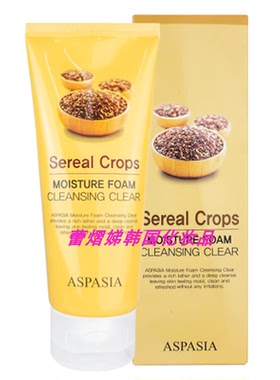 ASPASIA韩国芦荟石榴积雪草绿茶谷物保湿泡沫洁面乳100ml正品