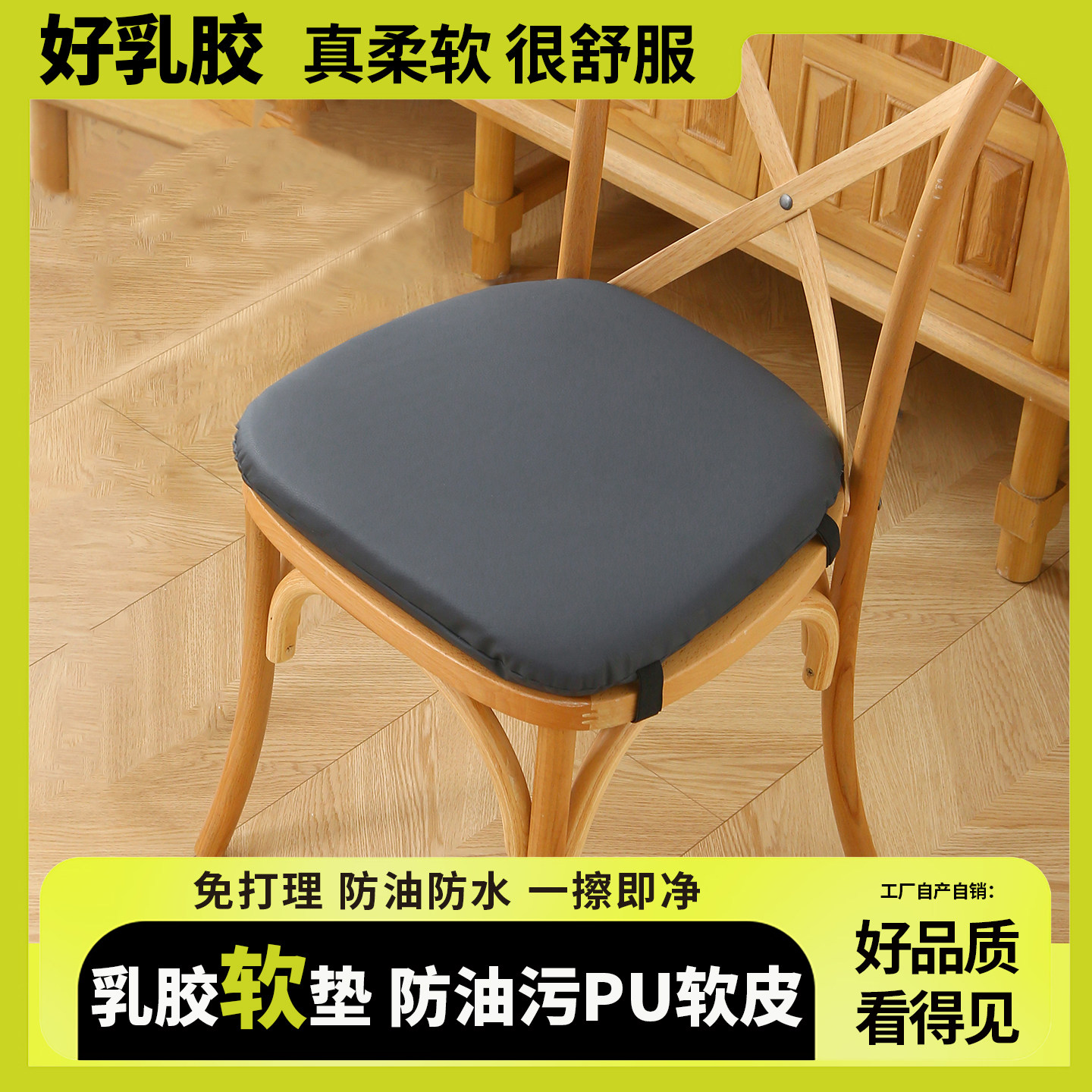 马蹄椅子坐垫原木风实木椅子坐垫防水防油皮四季通用座垫餐椅软垫