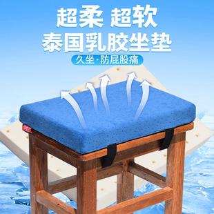 厂板凳凳子座垫学生防屁股痛专用坐垫子 乳胶坐垫学生透气椅垫服装