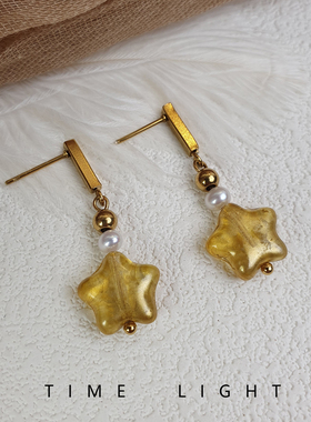 金色星星琉璃珍珠耳钉高级感
