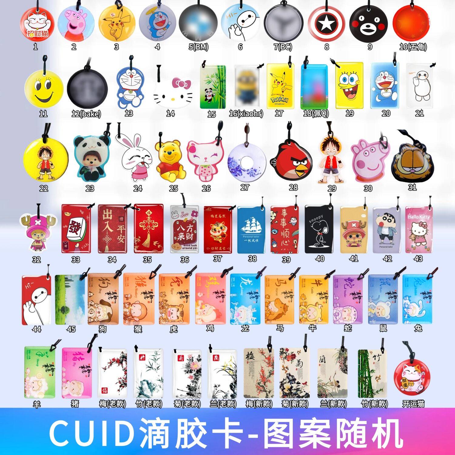 指纹密码锁授权IC卡开门感应磁卡