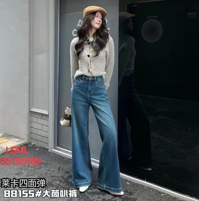 88155阔腿喇叭裤女牛仔裤2025秋装新款显瘦女裤喇叭裤长裤