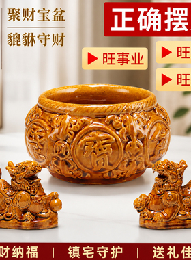 唐三彩陶瓷貔貅招财镇宅桌面摆件