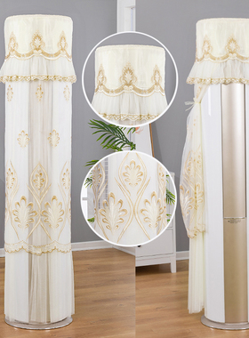 格力凉之爽3匹立式空调罩KFR-72LW/(72509)FNhAb-B1圆柜机防尘套