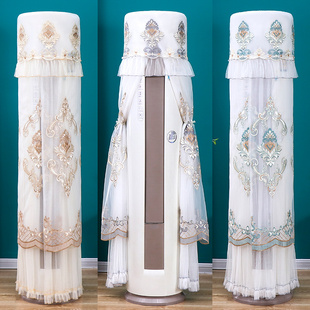 奥克斯3匹优轩立式空调防尘罩KFR-72LW/BpR3AQI19(B1)圆形柜机套