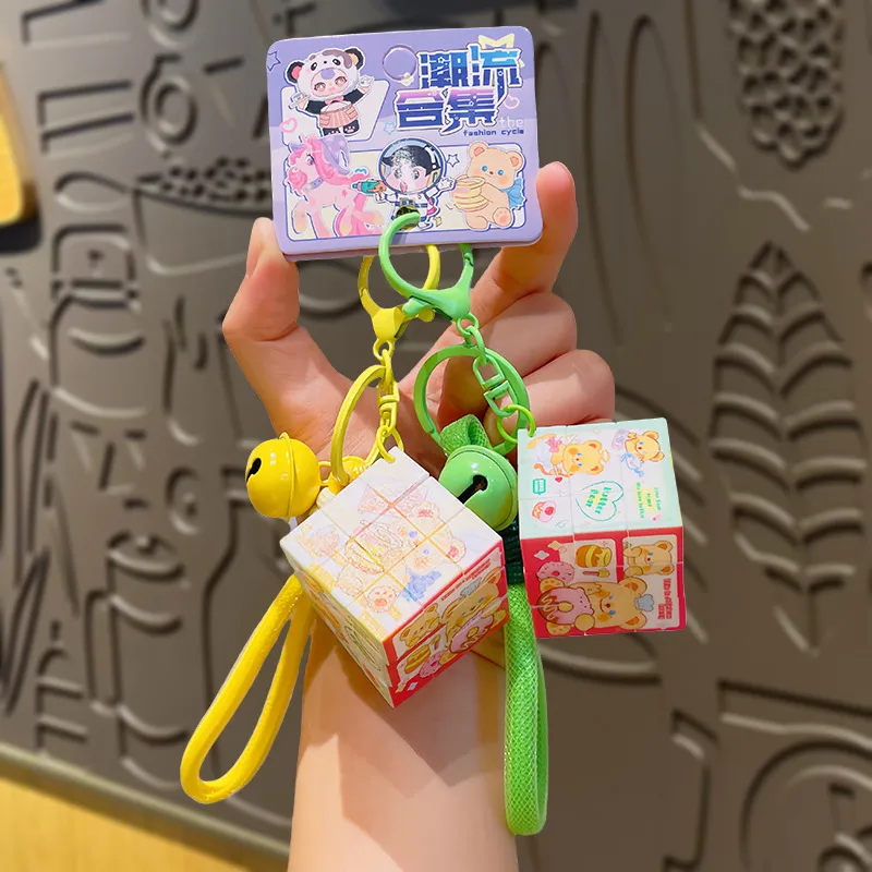 正版奶油小熊钥匙扣迷你魔方挂件可爱书包挂饰小礼品益智减压玩具