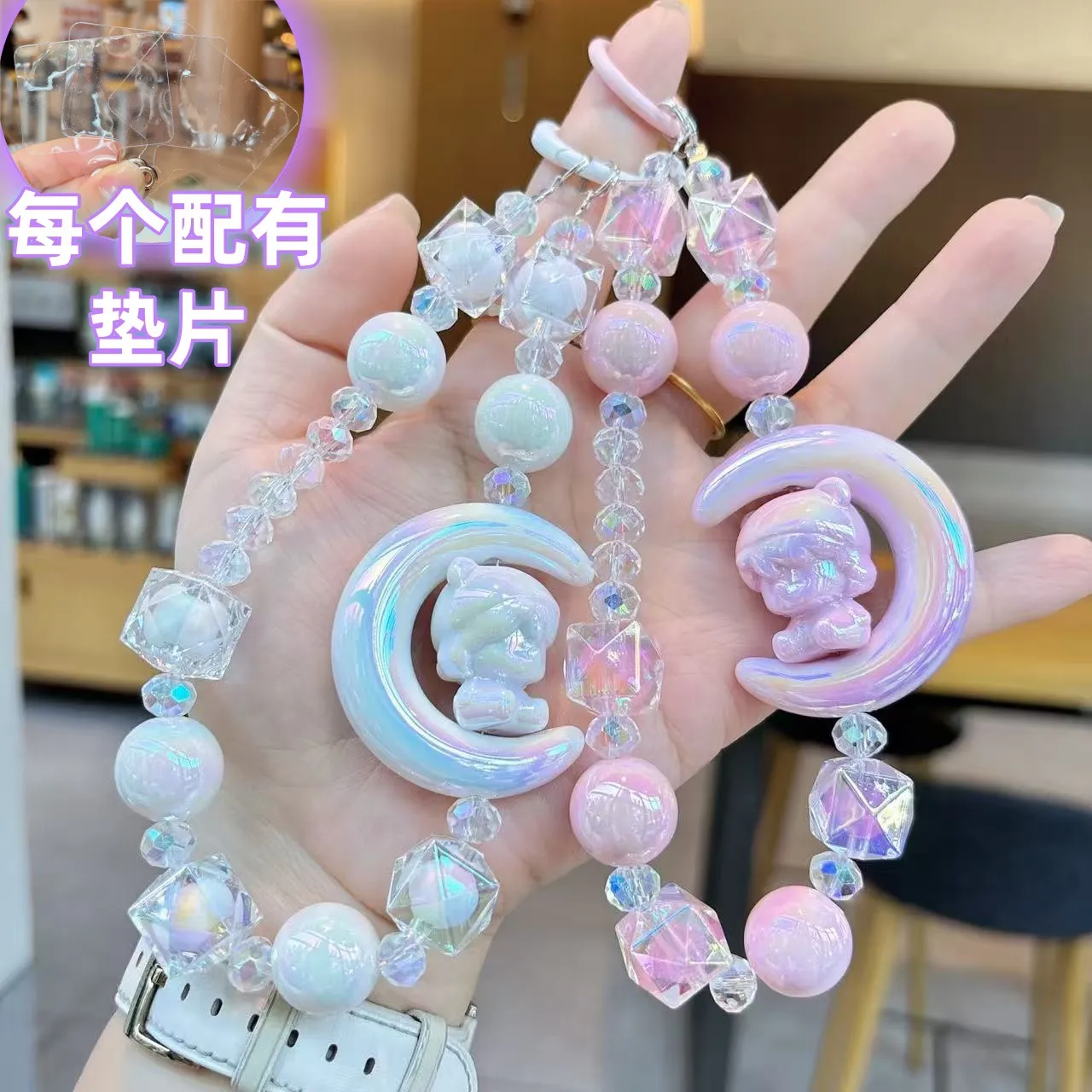 可爱马克龙色系串珠手机链亚克力挂饰钥匙扣电镀月亮女孩手机挂绳