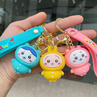 吉伊卡哇chiikawa挂件汽车钥匙扣可爱书包挂饰抓娃娃机小礼品