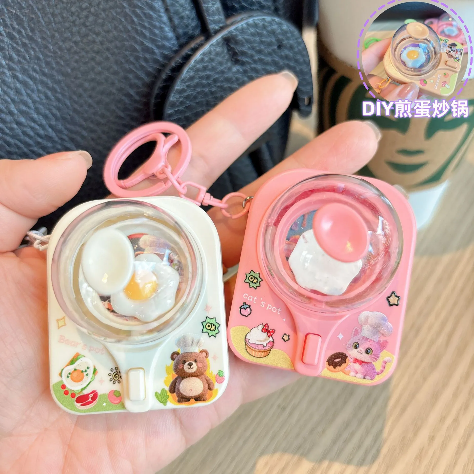 迷你创意可爱DIY翻蛋机钥匙扣煎蛋炒锅 儿童解压玩具包包挂件礼品,服饰配件/皮带/帽子/围巾,鞋扣,淘宝优惠券,粉丝福利购,淘宝优惠卷