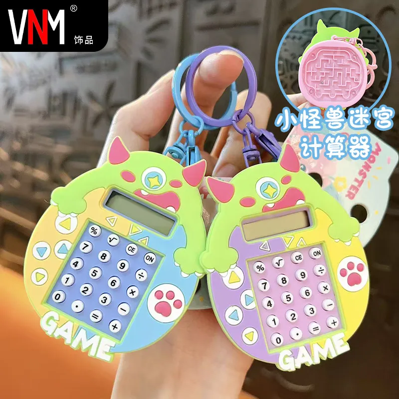 创意卡通小怪兽计算器钥匙扣迷你走珠迷宫书包挂件饰品小礼品