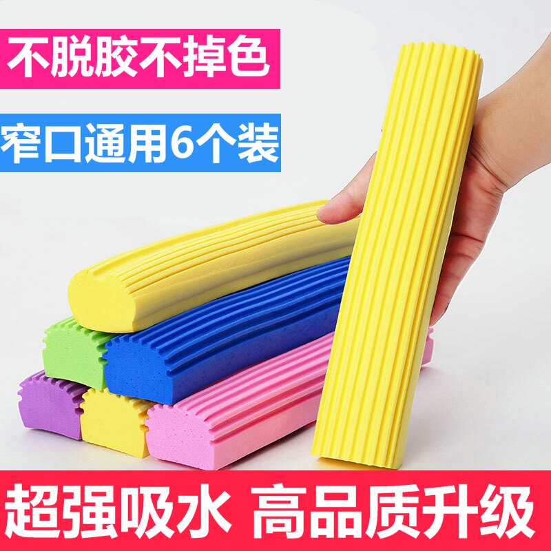 对折式胶棉拖把头吸水海绵替换图片