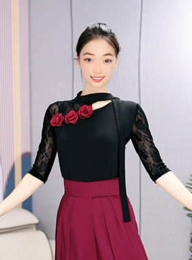 绚悦气质玫瑰蕾丝摩登舞上衣女修身显瘦交谊舞国标舞演出服练功服