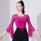 拉丁舞上衣女新款 衣练功服 摩登舞交际舞华尔兹国标舞荷叶中袖