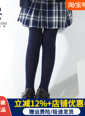 伊顿纪德校服儿童装女童长筒袜中小学生女生藏青色连裤袜子10W202