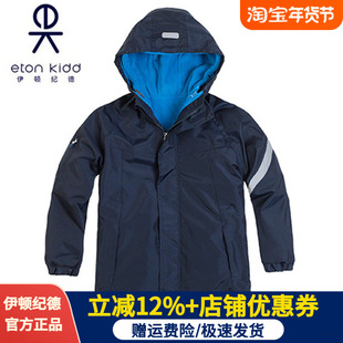 伊顿纪德校服男女童加绒保暖防寒服藏青色冬装脱卸式外套10X011