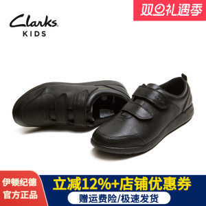 【伊顿纪德&Clarks联名款】学生男童校园黑色牛皮鞋真皮C19E102促