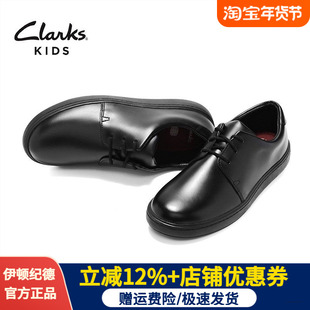 clarks伊顿纪德联名男童牛皮鞋学生校园系带黑皮鞋真皮C19E103促