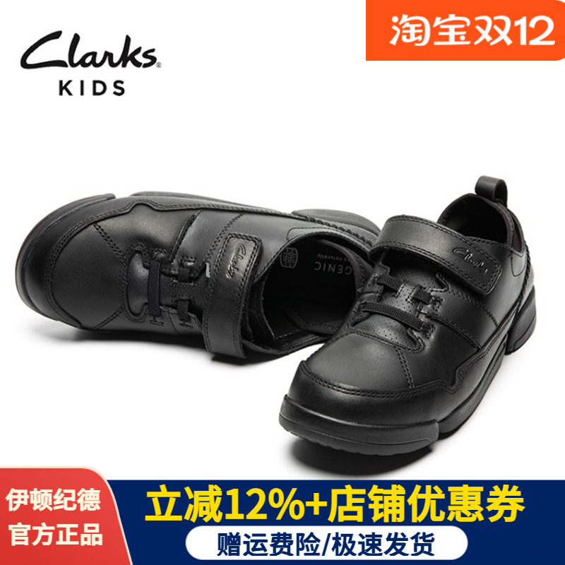 伊顿纪德clarks男童牛皮休闲鞋