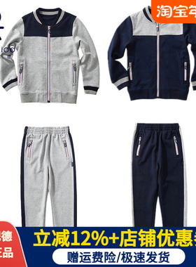 伊顿纪德校服男女童运动装中小学生棒球服上衣裤子春秋外套16Y081