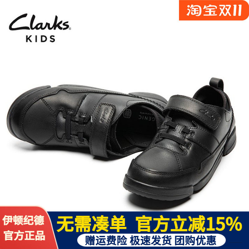 伊顿纪德clarks联名款男童校园牛皮鞋中小学生真皮休闲皮鞋19E104