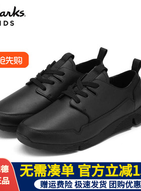 伊顿纪德&Clarks联名款学院风中小学生男童校园牛皮皮鞋C20E101促