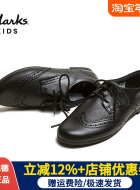 【伊顿纪德&Clarks联名款】女童牛皮校园休闲黑色学生皮鞋C19E202