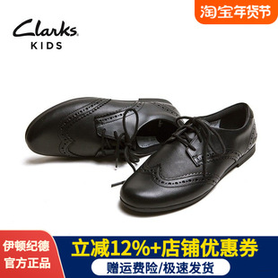 【伊顿纪德&Clarks联名款】女童牛皮校园休闲黑色学生皮鞋C19E202