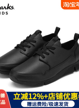 伊顿纪德&Clarks联名款学院风中小学生男童校园牛皮皮鞋C20E101促