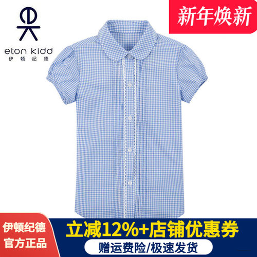 泡泡袖女童圆领短袖蓝色格子衬衫