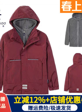 伊顿纪德校服男女童枣红色冬季防寒服中小学生保暖加绒外套10X020