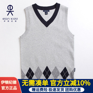 伊顿纪德校服学院校服儿童马甲V领男女童针织毛背心15B101/15B103