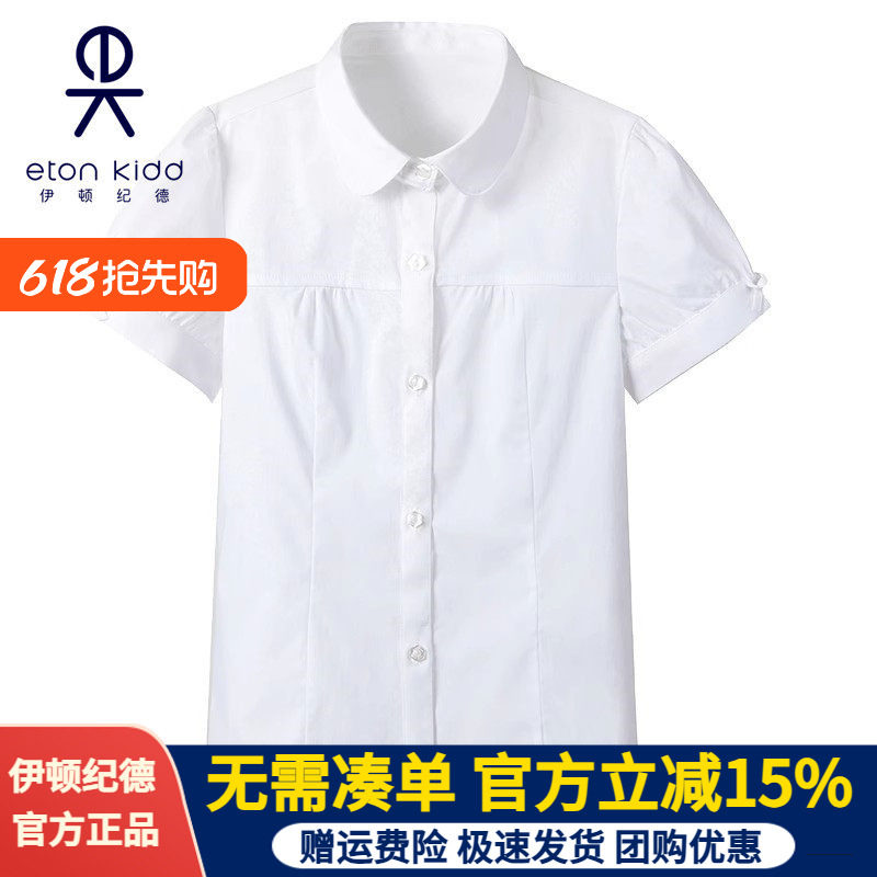 伊顿纪德校服夏季学生校服女童短袖衬衫儿童蝴蝶结白色衬衣09C226