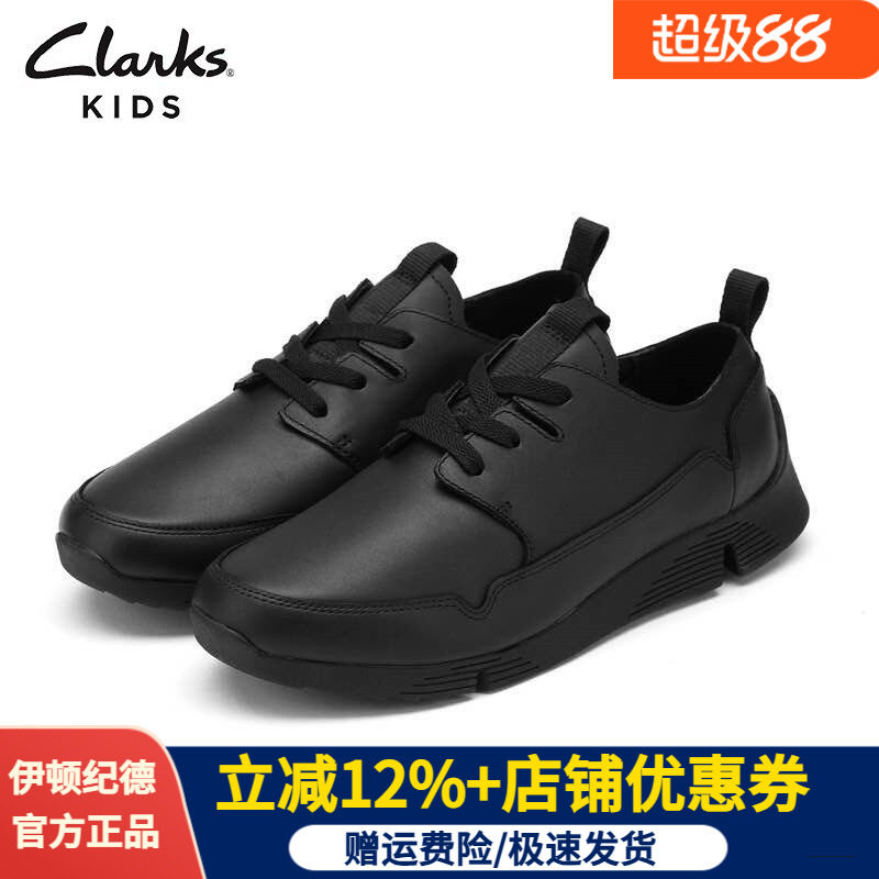 伊顿纪德&Clarks联名款学院风中小学生男童校园牛皮皮鞋C20E101促