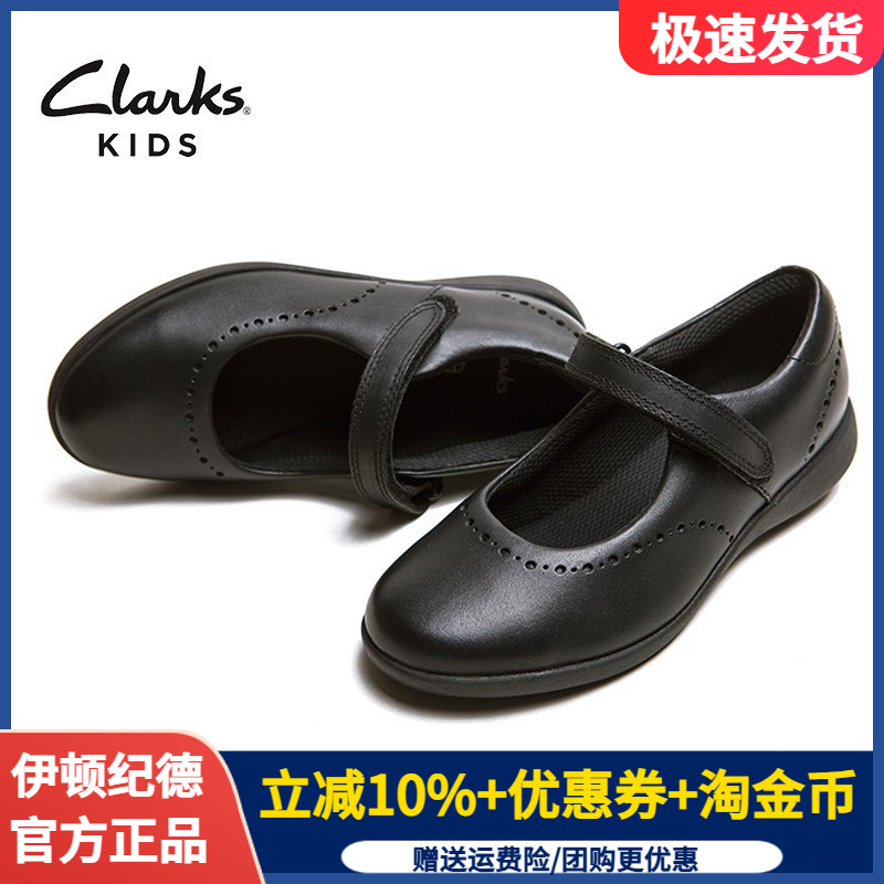 伊顿纪德儿童皮鞋春秋牛皮女童