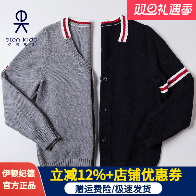伊顿纪德校服英伦风13m015针织衫