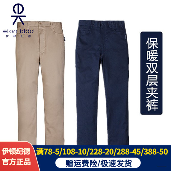 加绒休闲裤伊顿纪德卡其色保暖