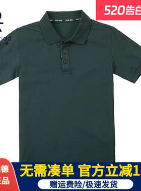 伊顿纪德校服学院墨绿色夏季儿童学生POLO衫短袖T恤衫上衣10T040