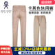 子09K111 春秋卡其直筒裤 伊顿纪德校服中小学生校裤 男大童休闲长裤