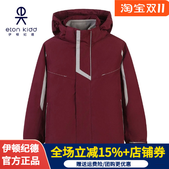 伊顿纪德枣红色脱卸式外套加绒